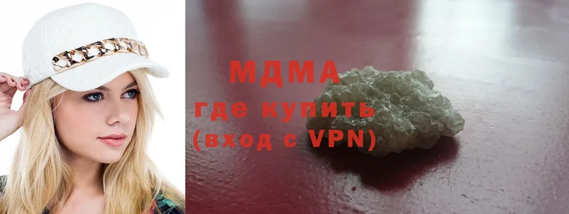 цена   Конаково  МДМА crystal 